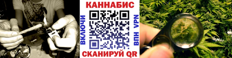 Как найти закладки Рязань Конопля Cocaine Кодеин СОЛЬ МЕФ Гашиш Галлюциногенные грибы