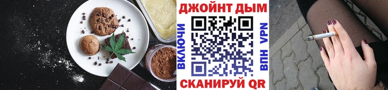Еда ТГК конопля  хочу   Рязань 