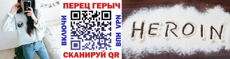 цена   Рязань  ГЕРОИН герыч 