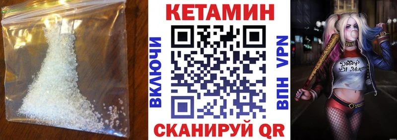 Кетамин ketamine  закладки  Рязань 