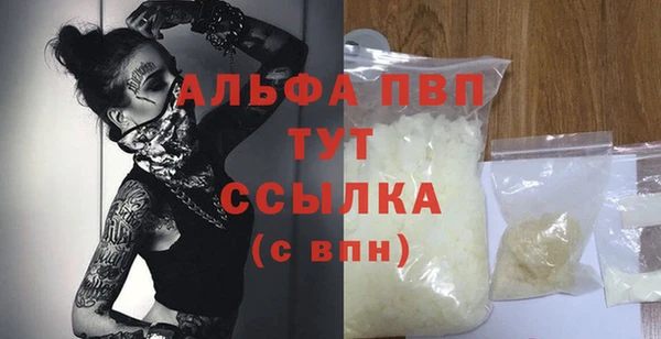 мефедрон Медногорск