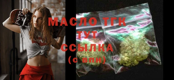 мефедрон Медногорск