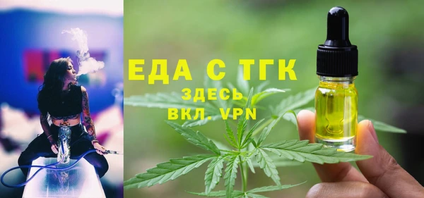 марихуана Абинск