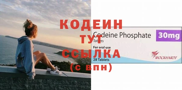 кокаин перу Абаза