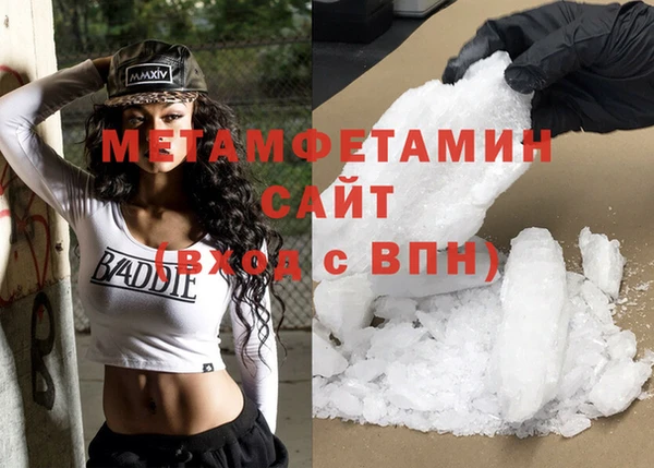 кокаин перу Абаза