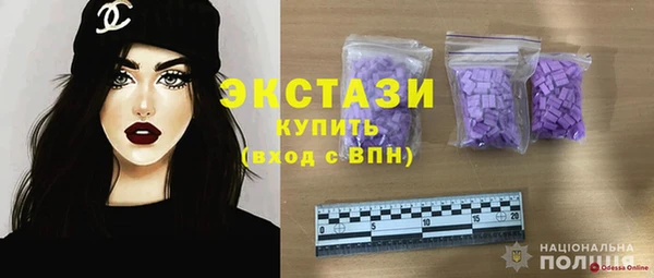 кокаин перу Абаза