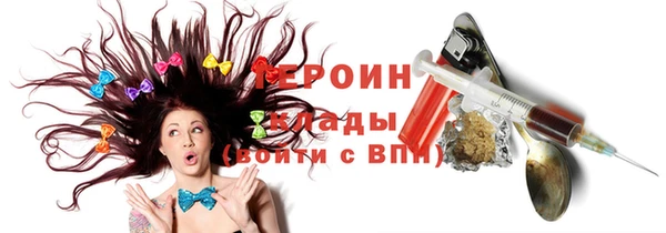 марихуана Абинск