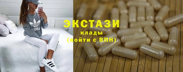 мефедрон VHQ Медвежьегорск