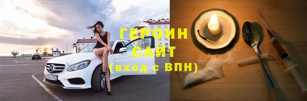 гашик Мегион