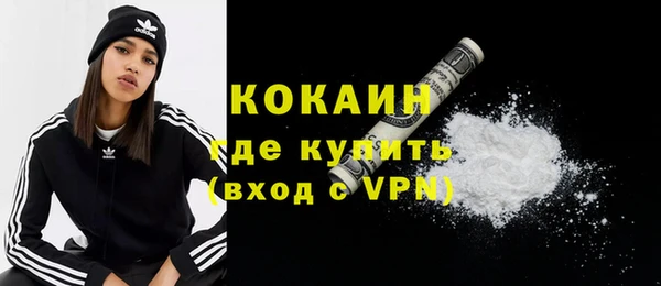 кокаин колумбия Абдулино
