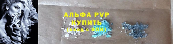 мефедрон VHQ Медвежьегорск