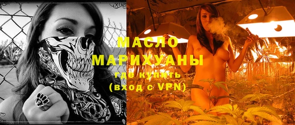 мефедрон Медногорск