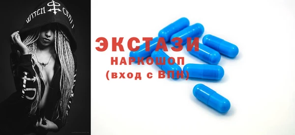 мефедрон Медногорск