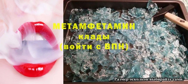 мефедрон Медногорск