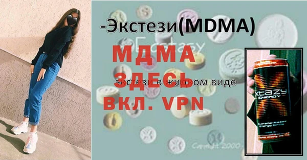 мефедрон VHQ Медвежьегорск