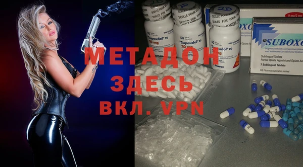 мефедрон VHQ Медвежьегорск