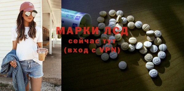 мефедрон Медногорск