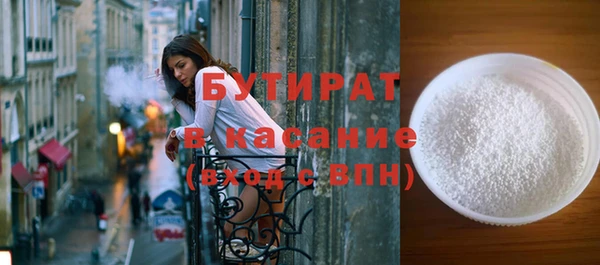 мефедрон Медногорск