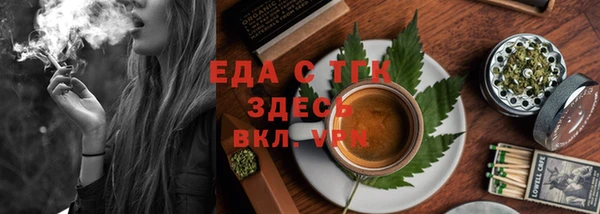 мефедрон VHQ Медвежьегорск