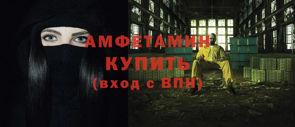 мефедрон Медногорск