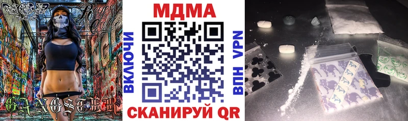дарнет шоп  Рязань  МДМА кристаллы 