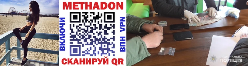 hydra ссылка  купить   Рязань  Метадон methadone 