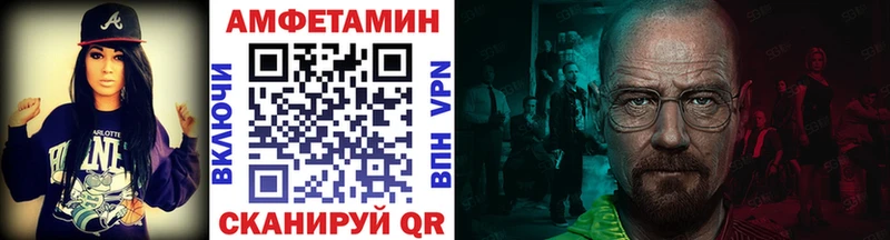 даркнет официальный сайт  Рязань  Первитин мет 