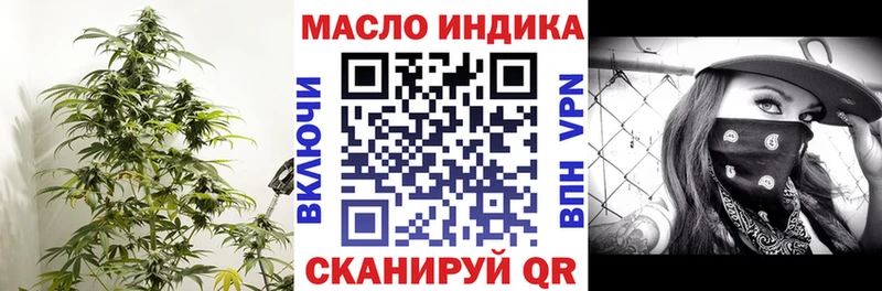 ТГК жижа продажа наркотиков Рязань